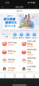 旗舰T5支持(微信扫码/网站访问/APP下载)-公子演示站